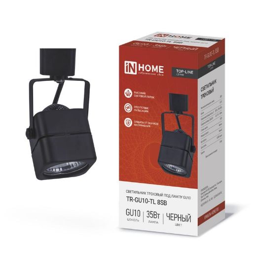 Изображение Светильник трековый TOP-LINE TR-GU10-TL 8SB GU10 230В квадрат под лампу черн. IN HOME 4690612043074