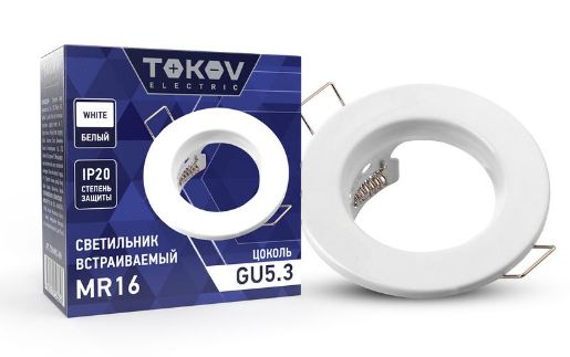 Изображение Светильник встраиваемый под лампу MR16 WHITE MR16-WH TOKOV ELECTRIC TOK-MR16-WH