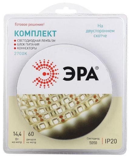 Изображение Комплект светодиодной ленты 5050kit-14.4-60-12-IP20-2700 тепл. бел. 12В (в комплекте: LED лента на двустороннем скотче; источник питания; коннекторы) (уп.5м) Эра Б0043066