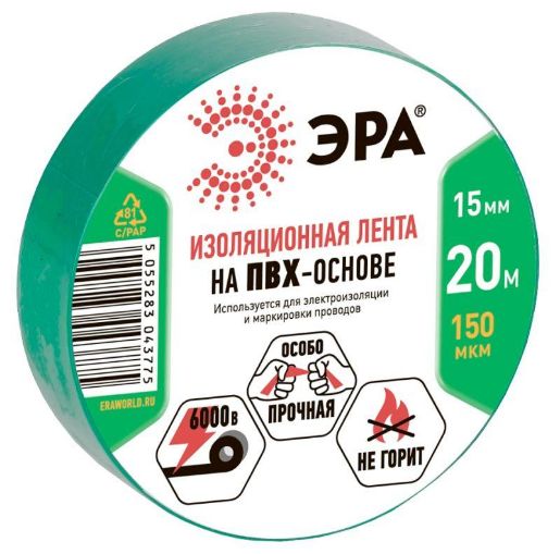 Изображение Изолента ПВХ 15ммх20м зел. ЭРА C0036549