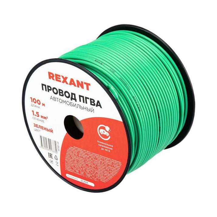 Изображение Провод ПГВА 1.5 З бухта (м) Rexant 01-6533